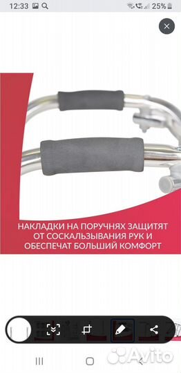 Ходунки для взрослых