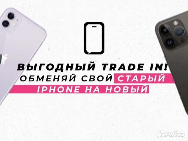iPhone 15, 128 ГБ