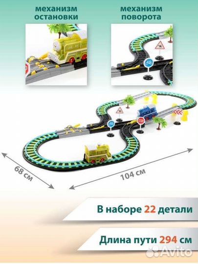 Новая железная дорога на батарейках