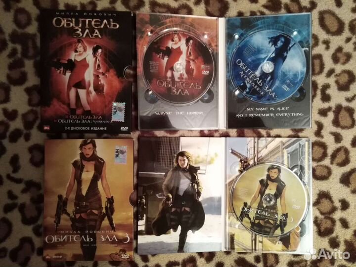 Подарочные издания DVD Обитель зла 1-3