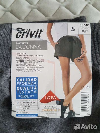 Шорты Crivit (Германия)