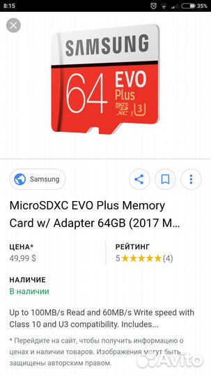 Micro Sd flash для фотоаппарата 64 gb, 4 к формат