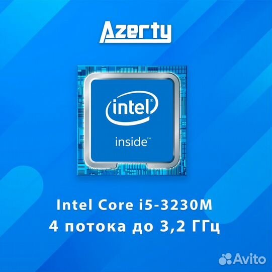 Моноблок Azerty AZ-2407 белый (120-0488)