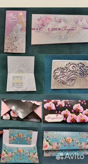 Свадебные открытки