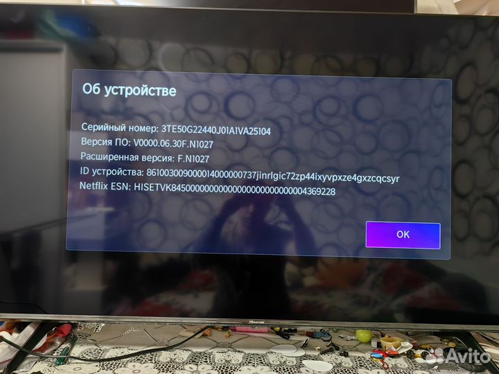 Телевизор Hisense 50E7HQ