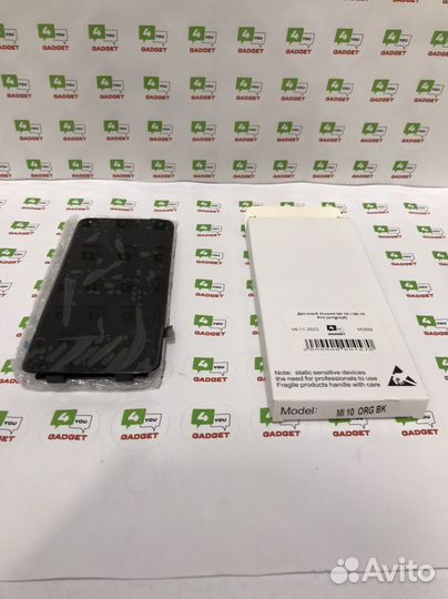 Дисплей на Xiaomi Mi 10