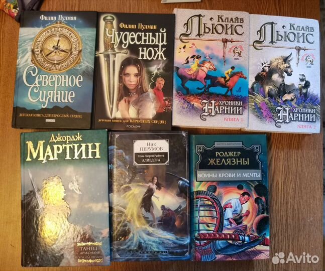 Книги фантастика