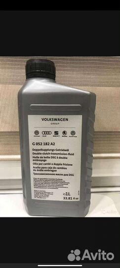 Масло в коробку DSG G 052 182 A2