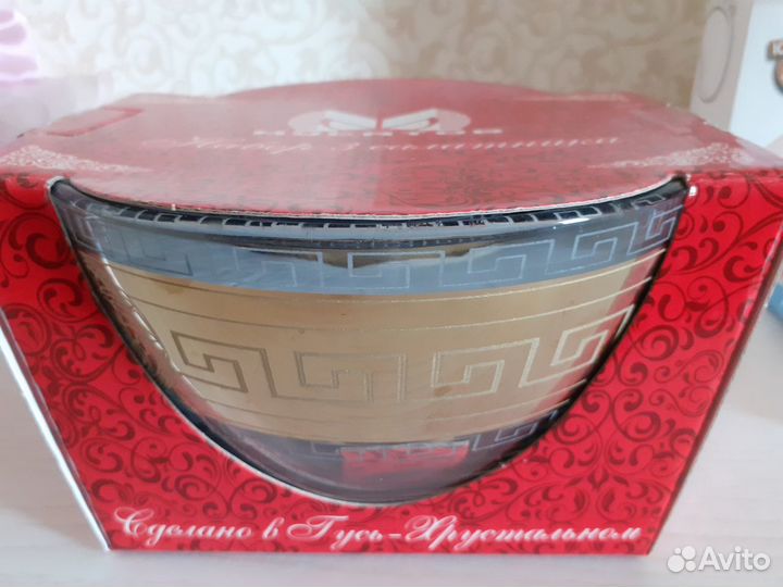 Салатники 3 штуки