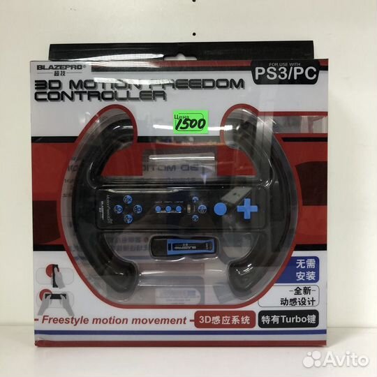 Игровой руль для PS3