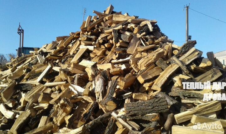 Дрова сухие