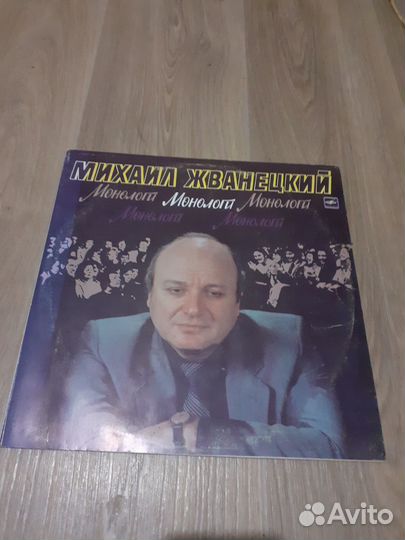 Виниловые пластинки