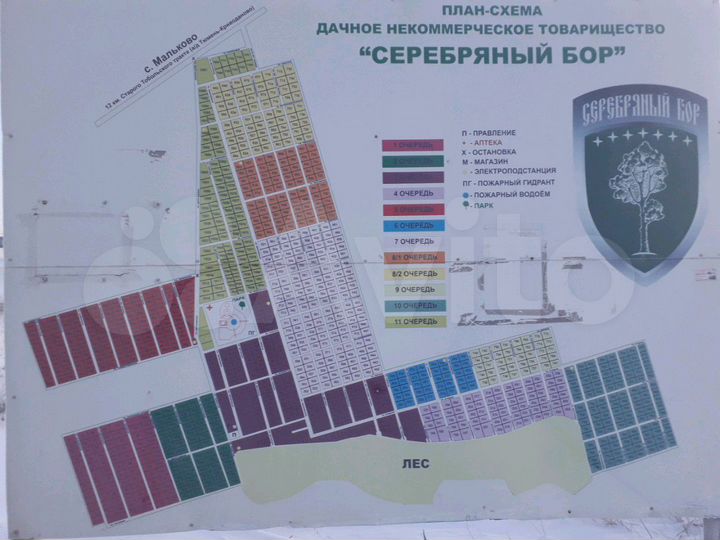 Участок 10,5 сот. (СНТ, ДНП)