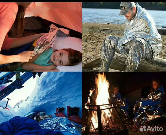 Одеяло для согревания