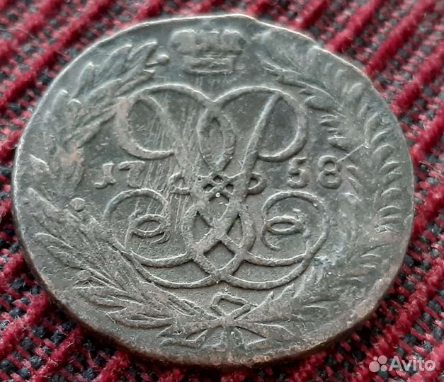 Медные монеты ри 1758, 1840 год