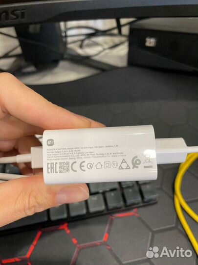 Зарядное устройство для телефона Xiaomi 67W