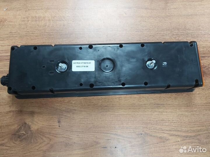 Фонарь задний Газель Некст, Валдай, камаз и т.д