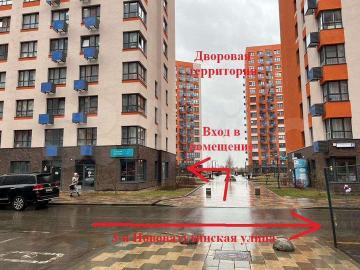 Свободного назначения, 43.5 м²