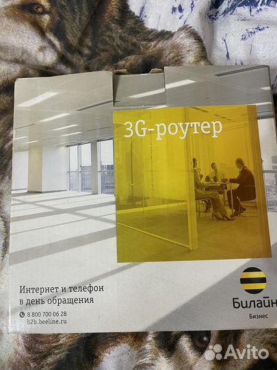 Роутер модем билайн