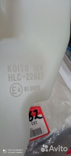 Бачок омывателя honda CR-V 3 76841swas02