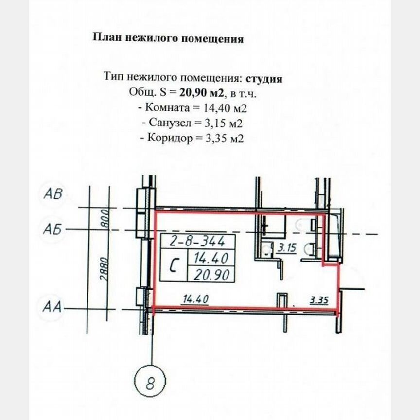 Авеню Апарт Пулково