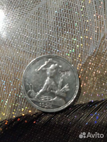 Продам монету