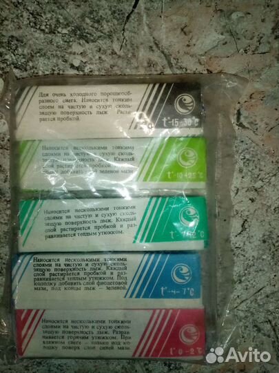 Лыжная мазь