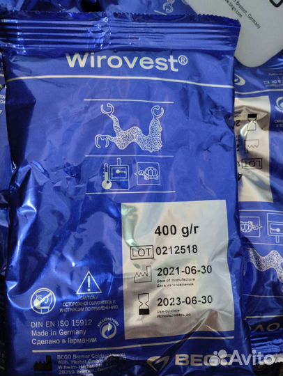 Wirovest - паковочный материал для бюгелей