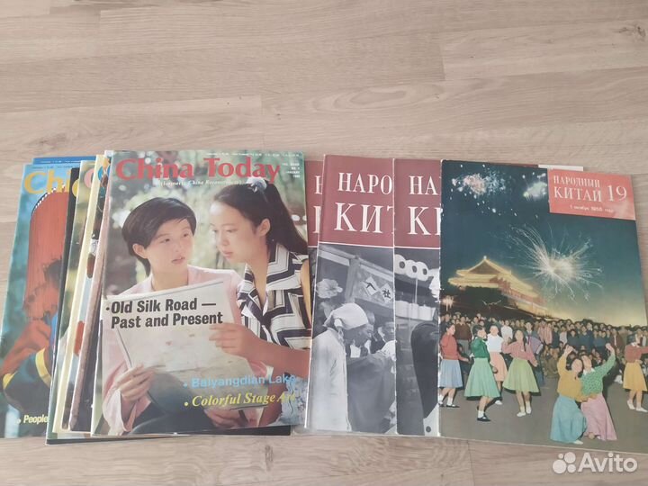 Журналы о Китае и Вьетнаме