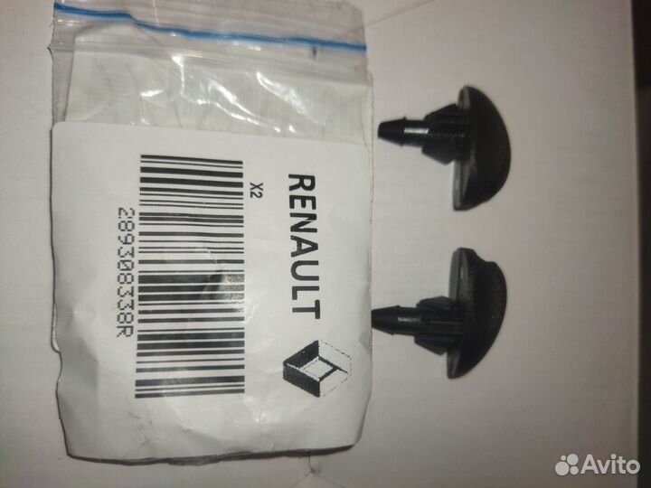 Две форсунки омывателя лобового стекла веерные