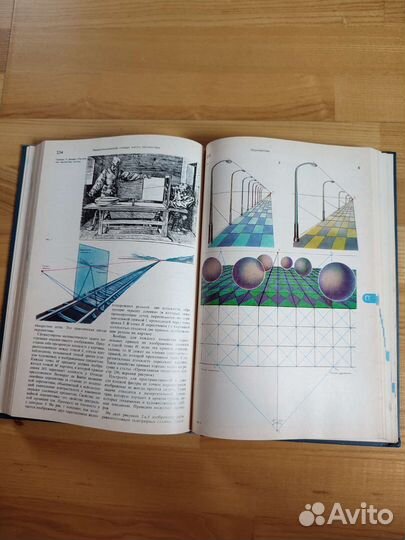 Энциклопедический словарь юного математика