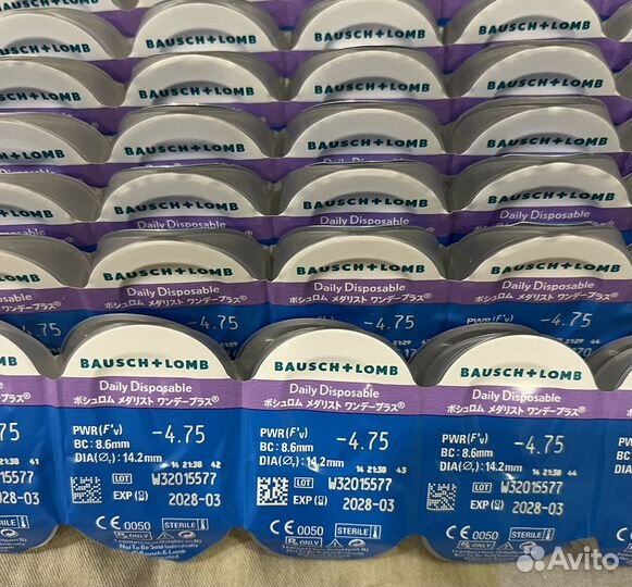 Ежедневные контактные линзы