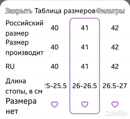 Туфли женские 41 размер натуральная кожа