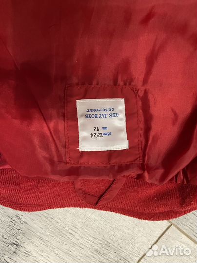 Куртка демисезонная для мальчика