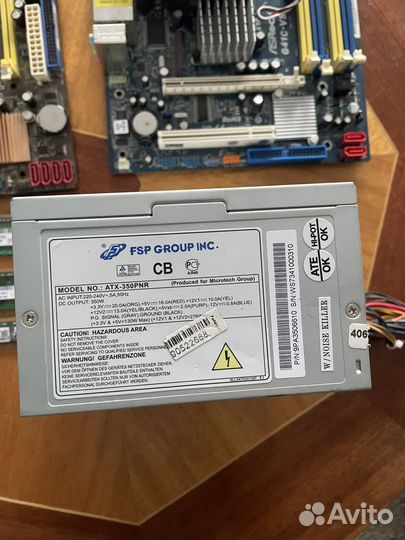 Комплектующие для пк