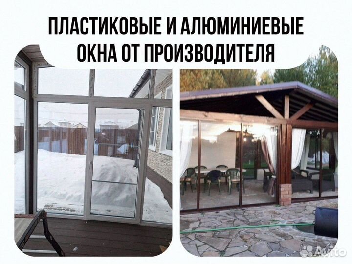 Пластиковые окна бесплатный замер