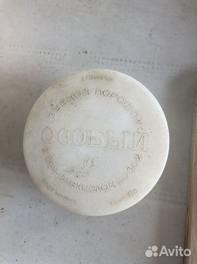 Коробка от зубного порошка СССР