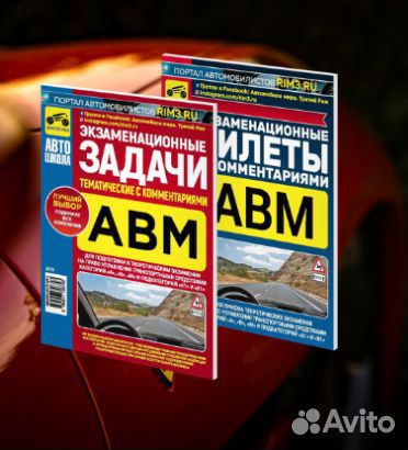 Автолитература Оптом для Автосервисов