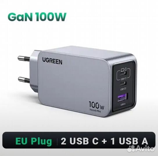 Зарядное устройство Ugreen 100W GaN NexodePro Нов