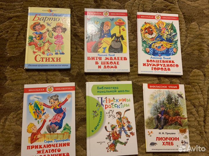 Детские книги