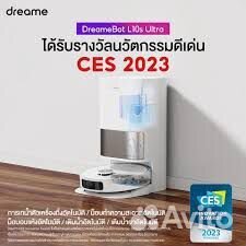 Робот-пылесос Dreame Bot L10s Ultra, новый