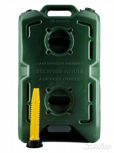 Канистры Экстрим Драйв 30 литров зеленый цвет