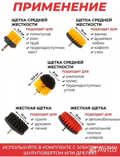 Набор щеток для шуруповерта 15 шт Новый