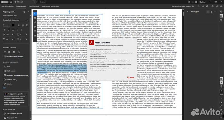 Adobe Acrobat Pro DC