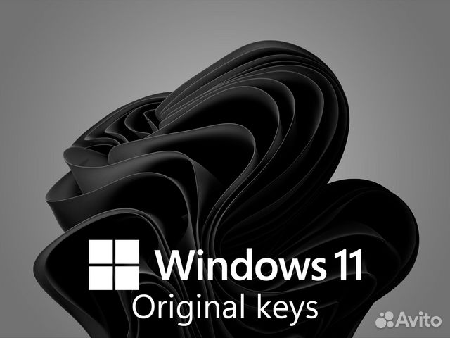 Windows 11 лицензионный ключ