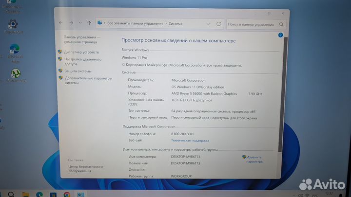 Игровой Ryzen 5 5600g/16/256/1024/Gf1050ti 4gb