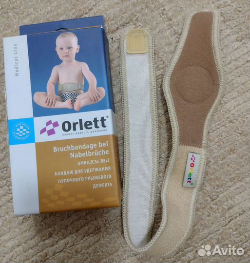 Бандаж детский пупочный грыжевой