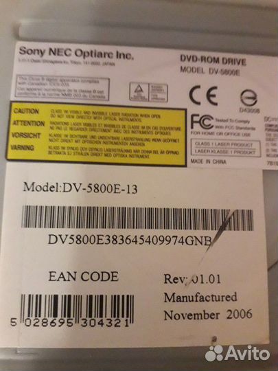 CD для компьютера