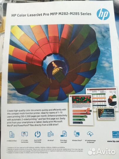Мфу Цветной HP Color LJ M283fdw,Wi-Fi,сеть,двустор