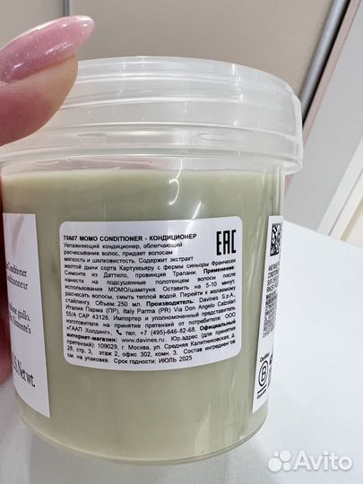 Davines шампунь